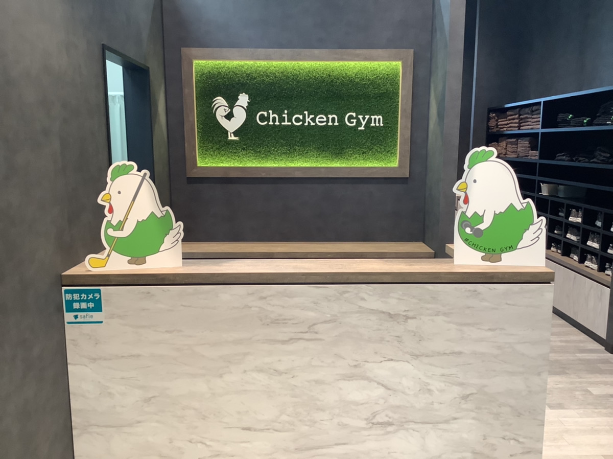 チキンゴルフ 五反田店の概要➀