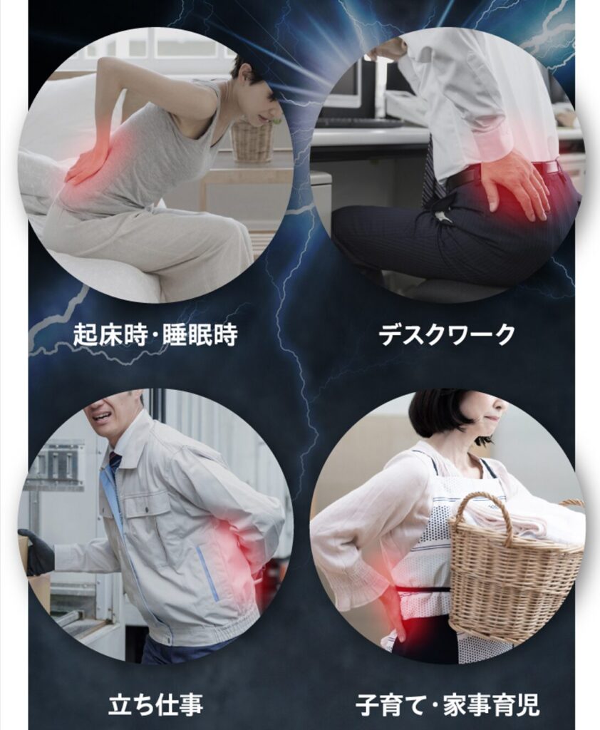 腰サポーター「メディテクト」おすすめする女性のタイプ