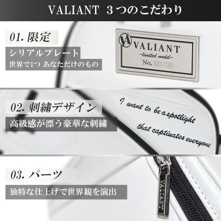 ヴァリアント（VALIANT）のこだわり
【ゴルフキャディバック】
