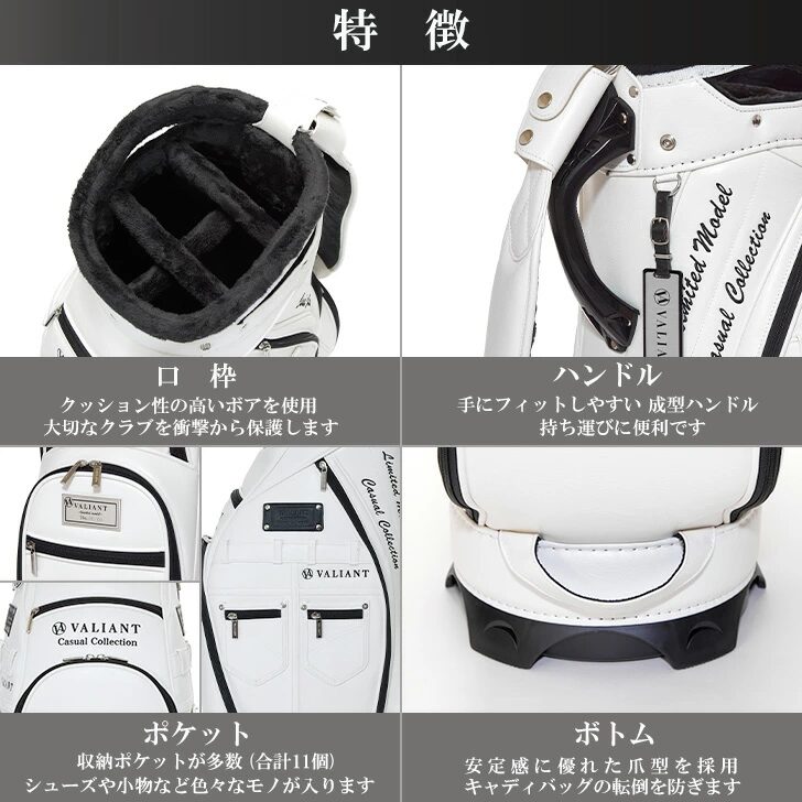 ヴァリアント（VALIANT）の特徴
【ゴルフキャディバック】,2026年