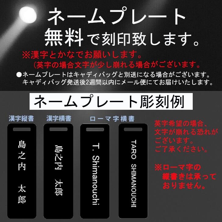 ネームプレート無料刻印サービス
【ヴァリアント ゴルフ キャディバック】