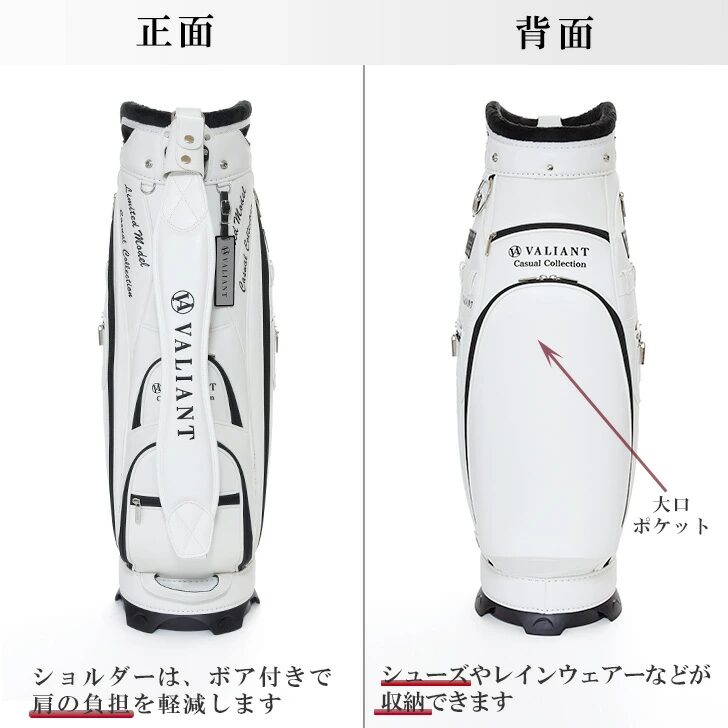 カジュアルコレクション
【ヴァリアント（VALIANT）ゴルフキャディバック】,正面背面、白色