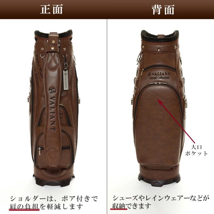 カジュアルコレクション
【ヴァリアント（VALIANT）ゴルフキャディバック】,正面背面,ブラウン