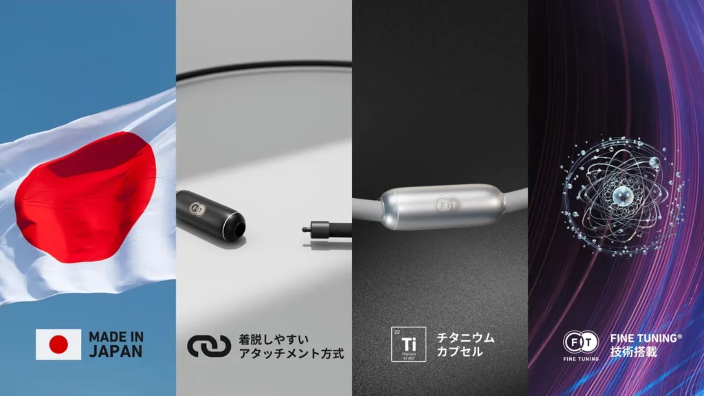 チューニングネックレス・チタニウ 説明１