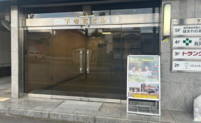 セレスティア ピラティス姫路店