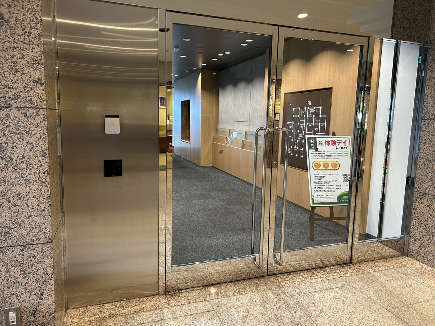 ゴルフネクスト24 シテヌーブ北千住店の施設情報