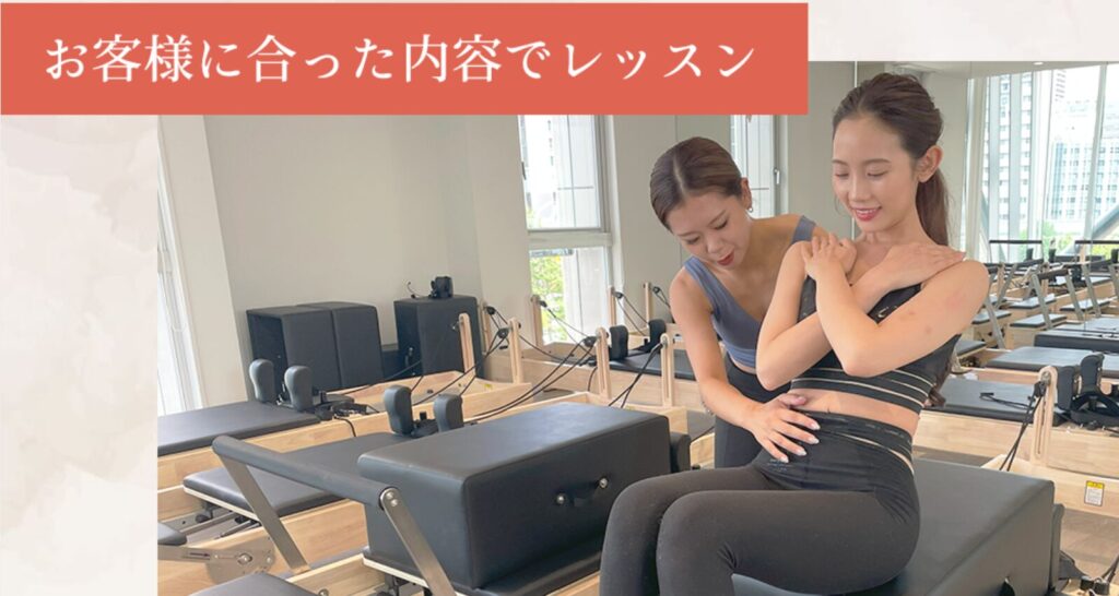 デイズピラティス（DAYS PILATES）心斎橋店の特徴,トレーナーがあなたのあったエクササイズをアドバイス