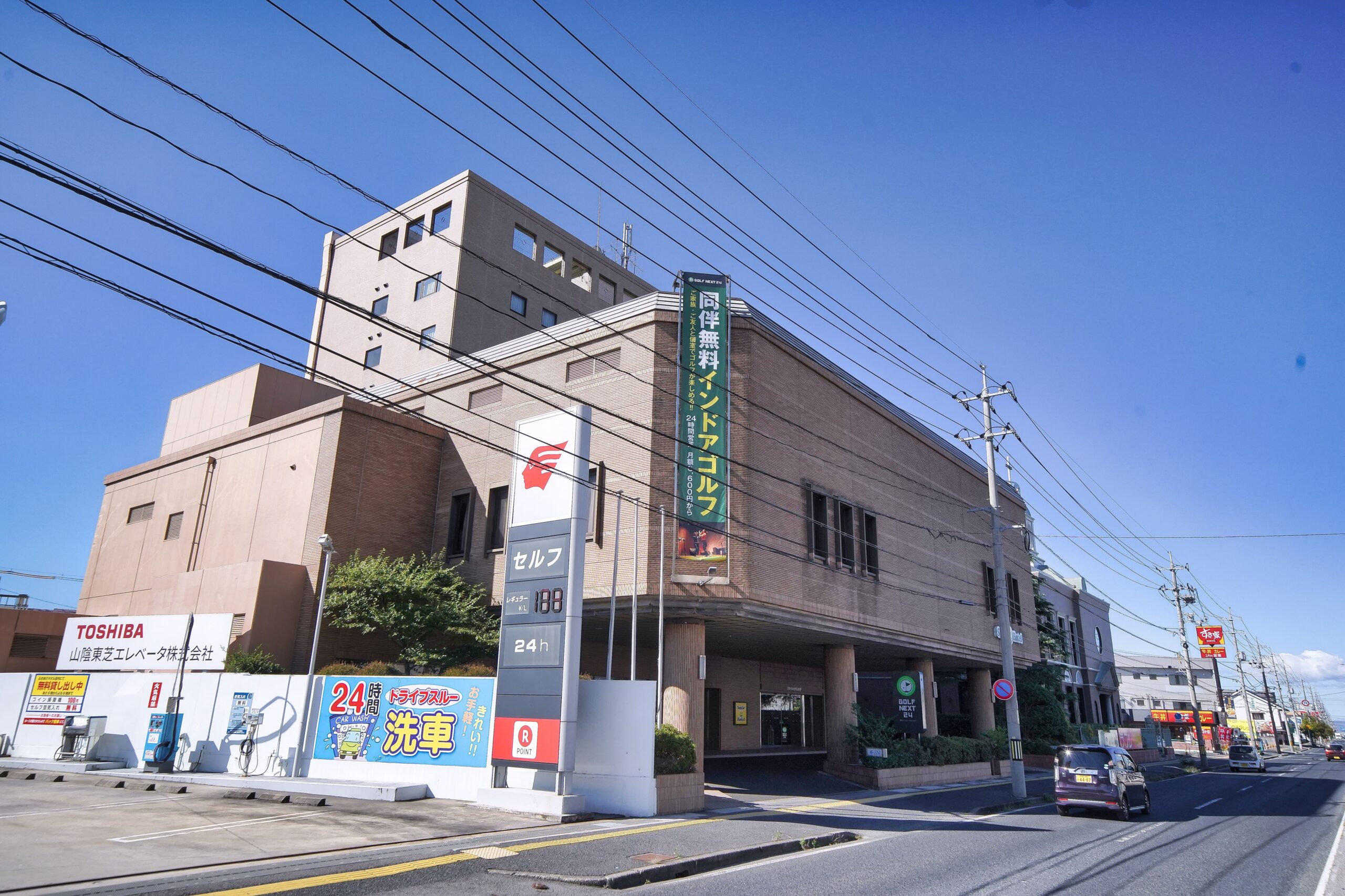 ゴルフネクスト24 米子店の施設情報