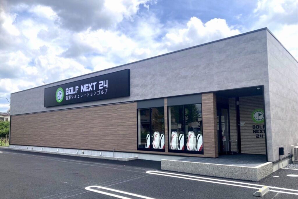 ゴルフネクスト24春日井店の施設情報