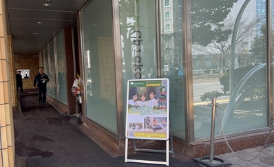 Celestia（セレスティア）ピラティス札幌店の概要