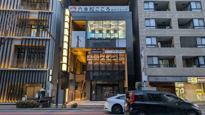 スマートゴルフ 六本松郵便局前202号線沿い店