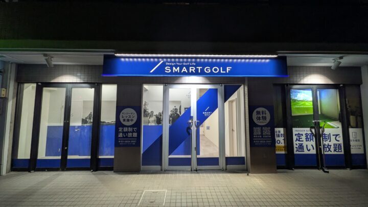 スマートゴルフ 鳥飼大濠西店