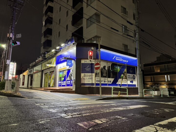 スマートゴルフいりなか駅前店