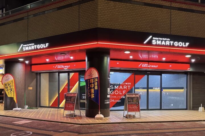 （広島市）スマートゴルフ 鷹野橋交差点前店