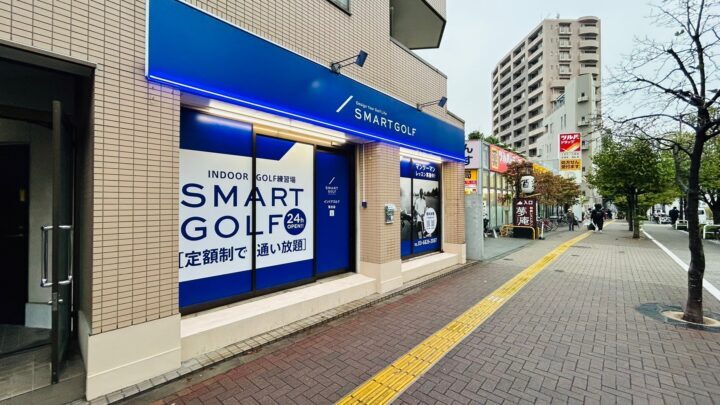 スマートゴルフ落合店