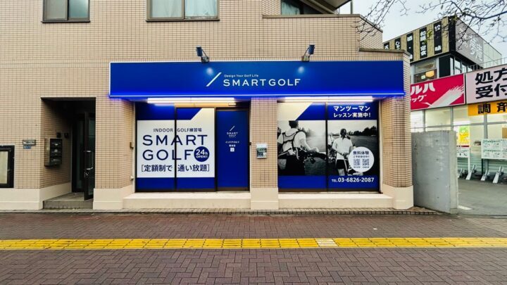 スマートゴルフ落合店