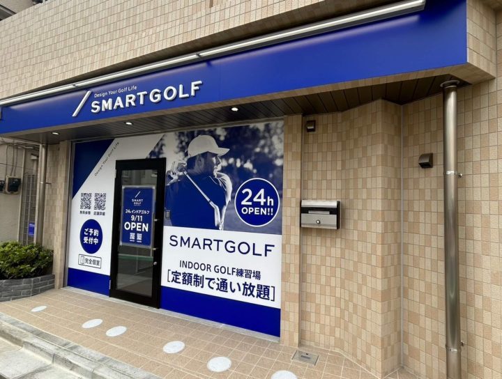 スマートゴルフ北新宿店