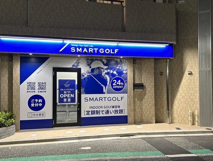 スマートゴルフ北新宿店