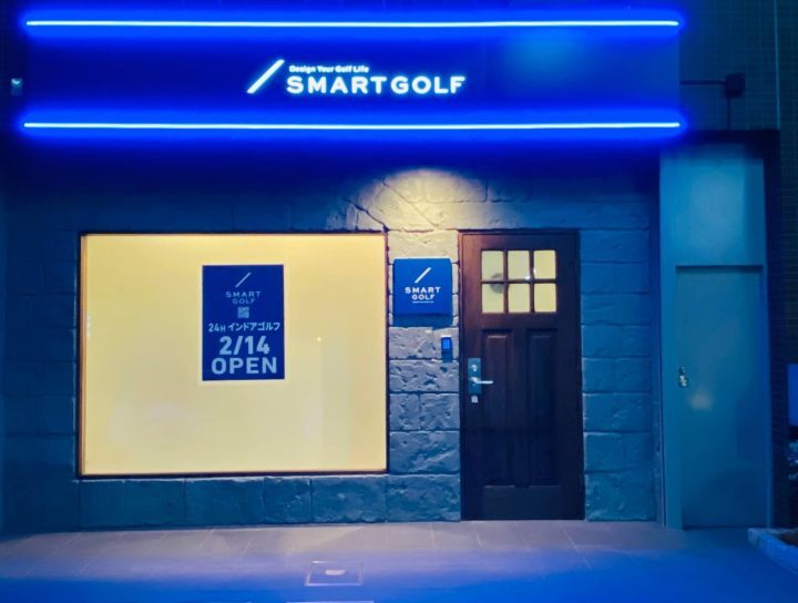 スマートゴルフ目白店