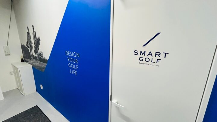スマートゴルフ 大塚店