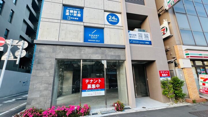 スマートゴルフ 巣鴨店