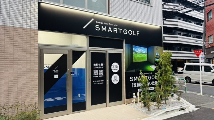 スマートゴルフ 駒込店