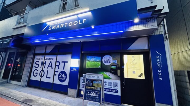 スマートゴルフ 調布布田 旧甲州街道店