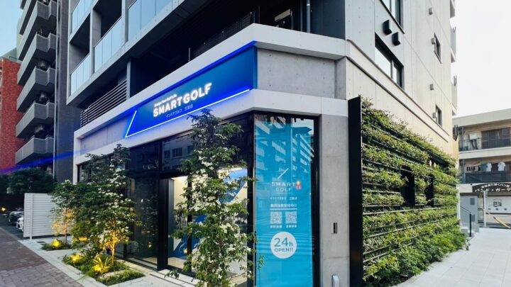 スマートゴルフ 三鷹店