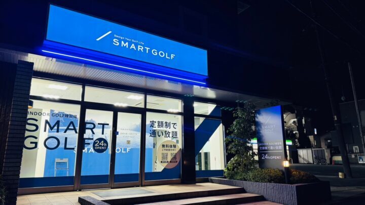 スマートゴルフ 川崎大師 大師JCT店
