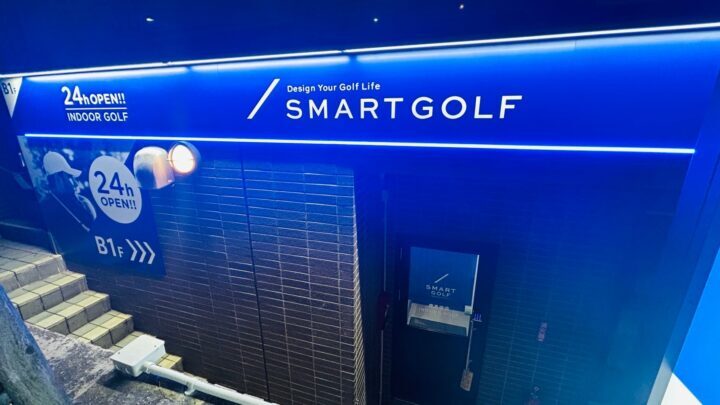 スマートゴルフ 鹿島田店