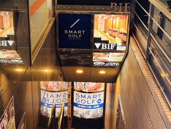 スマートゴルフ 高津店