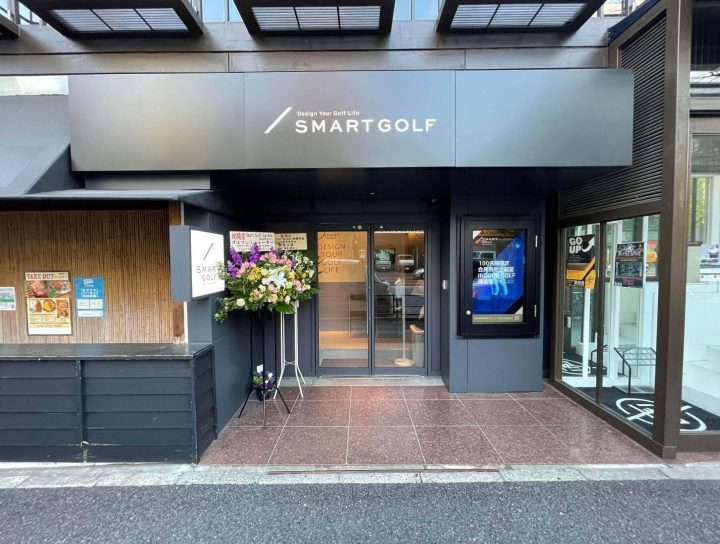 スマートゴルフPREMIUM 西麻布店
