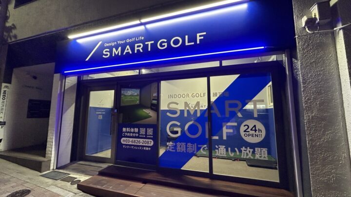 スマートゴルフ 湯島御茶ノ水店