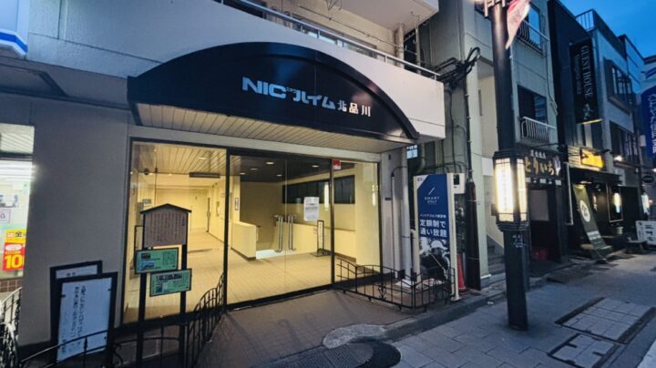 スマートゴルフ 北品川旧東海道店