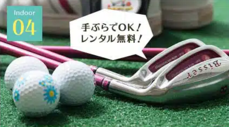 サンクチュアリ ゴルフスクール,インドアゴルフレッスン➃