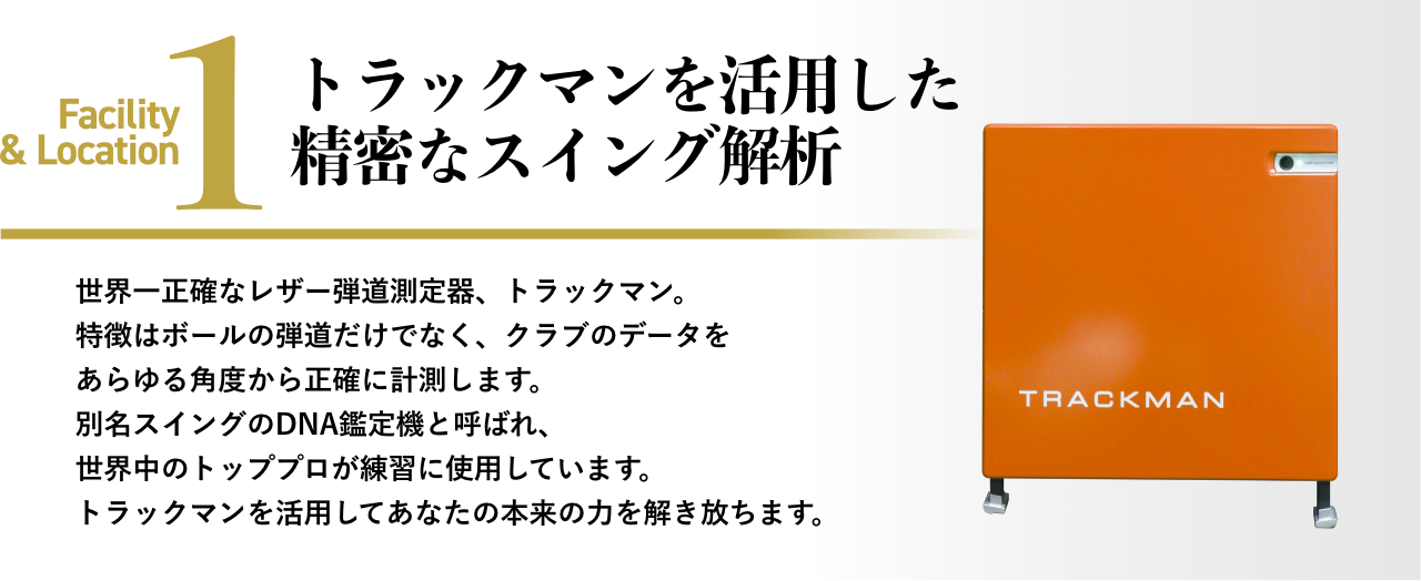 JINゴルフ